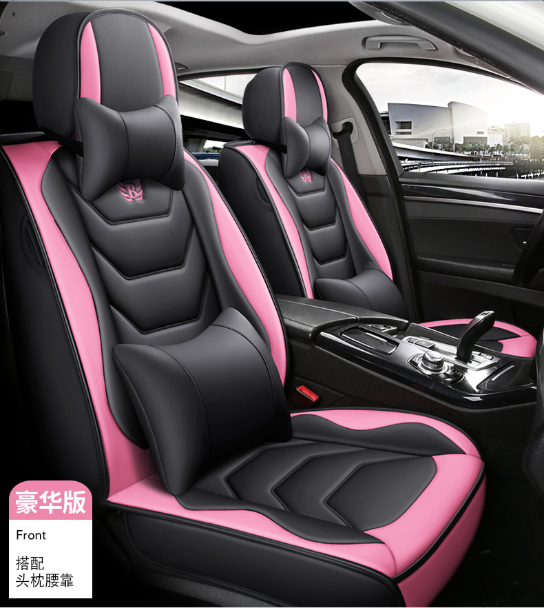 New Car Seat Cushion, Universal for All Seasons, Five-Seater Seat Cover, All-Inclusive, Full Leather Car Seat Cushion Manufacturer Wholesale Export