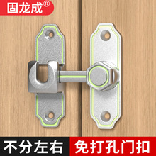 不锈钢插销门栓室内免打孔门锁推拉门扣移门卡扣新款明装房门闩锁