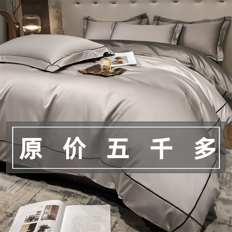 Легкий экстравагантный хлопок из четырех частей длинный хлопок легкий экстравагантный полный хлопок постельное белье высокого класса