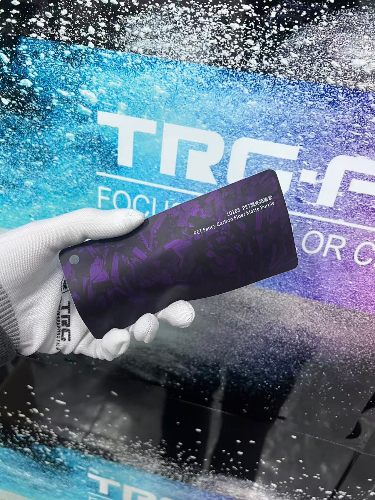 PET 무광택 플라워 카본 퍼플