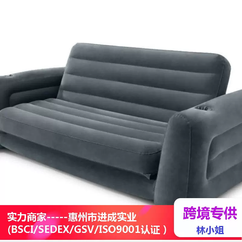 厂家可生产三人折叠沙发 充气沙发 沙发床加工生产