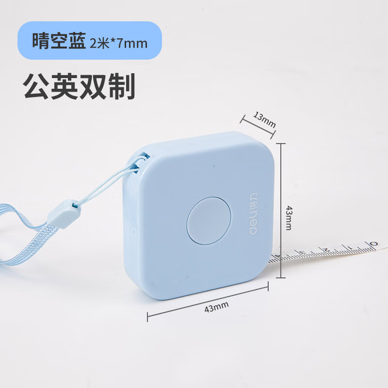 1 leather tape measure--2m random color ★ [deli 79652]