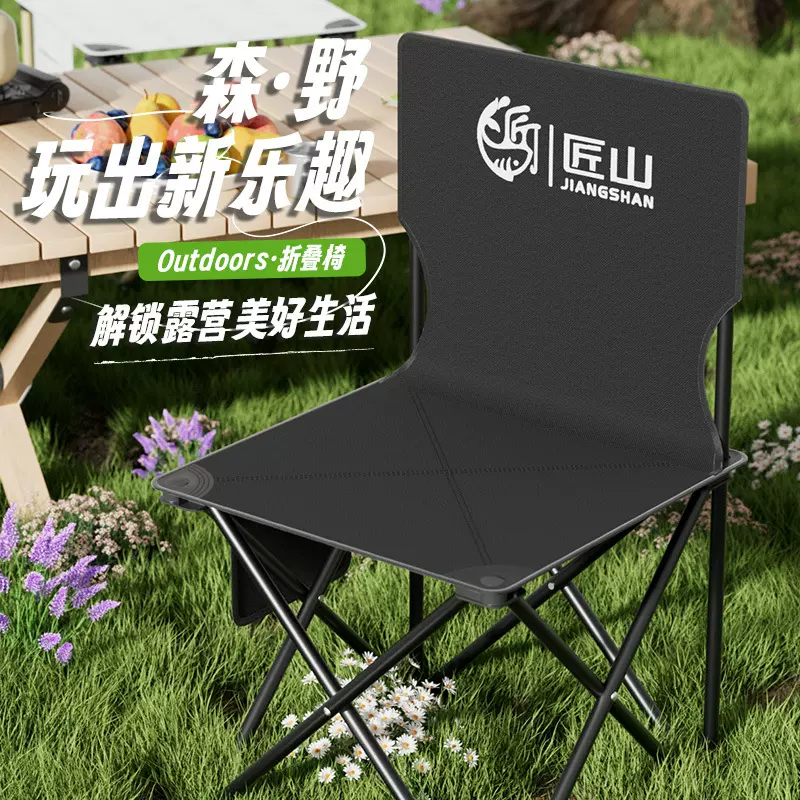 露营户外折叠椅折叠凳子便携式钓鱼椅子美术写生凳春游椅可印logo