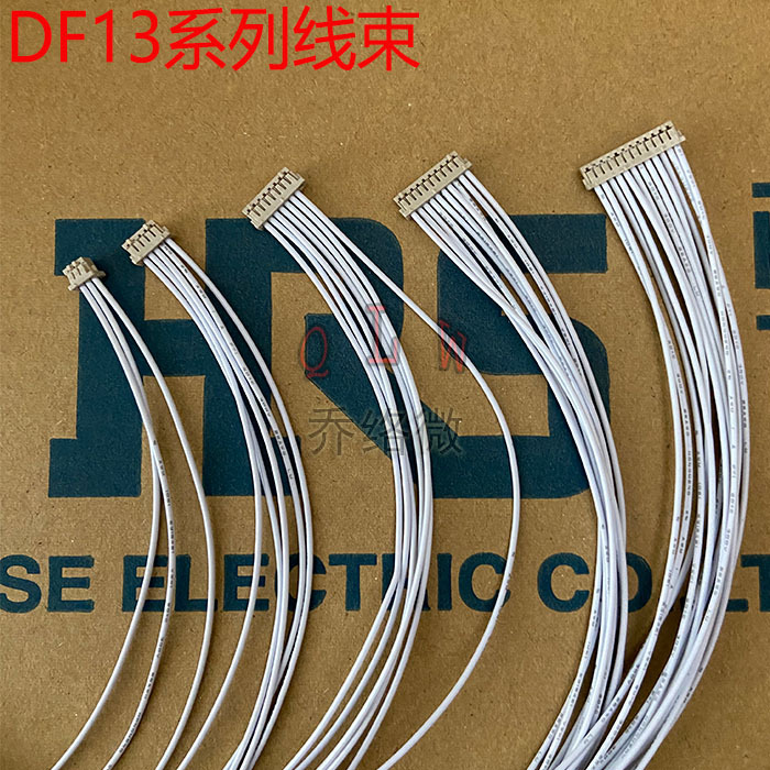 DF13-3032SCF 加工 端子线 延长线 电源线 加工线束 打样 交货快