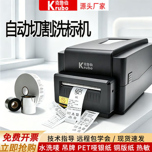 �羳ˮϴ�O���ô�ӡ�C��ϴ�ꎧ�е��z������ϴˮ�˷��b���Ɨl�a�C