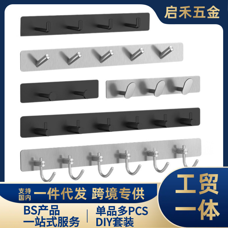 Cross-Border Self-Adhesive 304 Stainless Steel Hook for Clothes, Keys, Bathroom, Kitchen, Door Hooks, Coat Hooks Cross-Border Self-Adhesive 304 Stainless Steel Hook for Clothes, Keys, Bathroom, Kitchen, Door Hooks, Coat Hooks