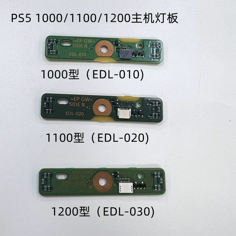 Accessories, 1100/1200, 020/030