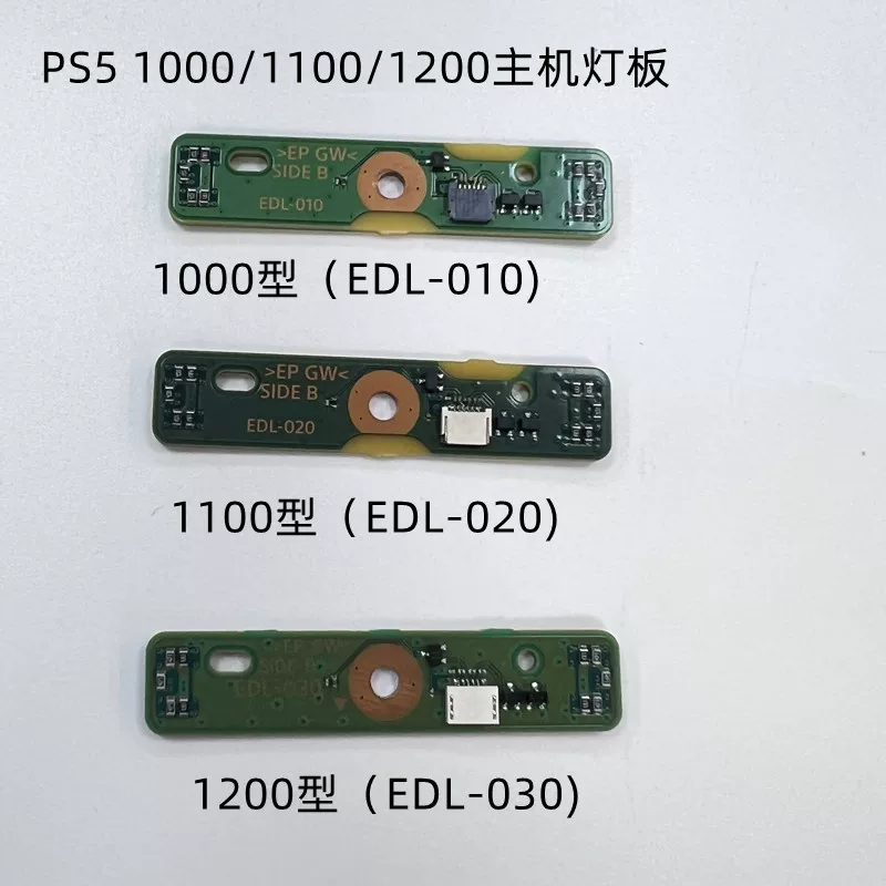 Accessories, 1100/1200, 020/030