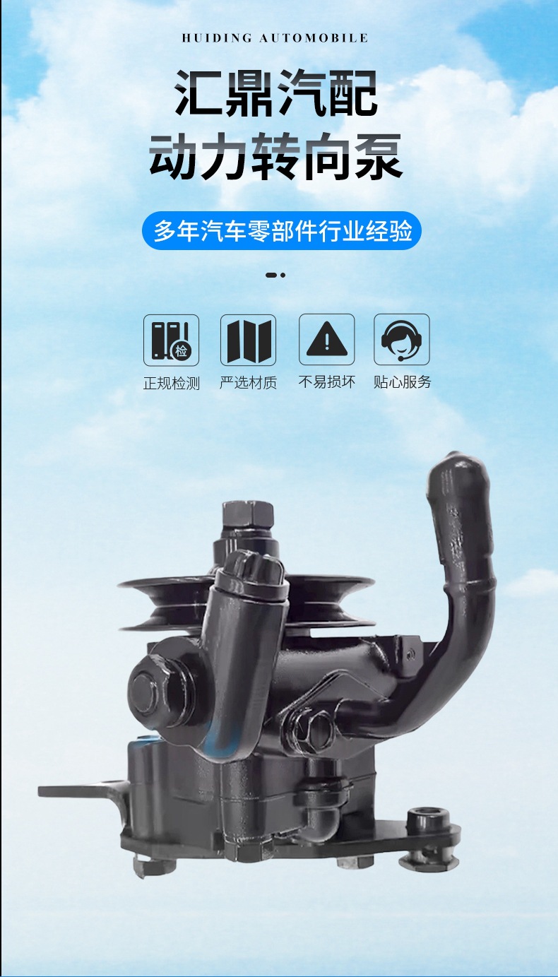 Manufacturers Supply Power Steering Pump Booster Pump for Hyundai Hd45 Hd65 Hd72 Hd78 Wholesale