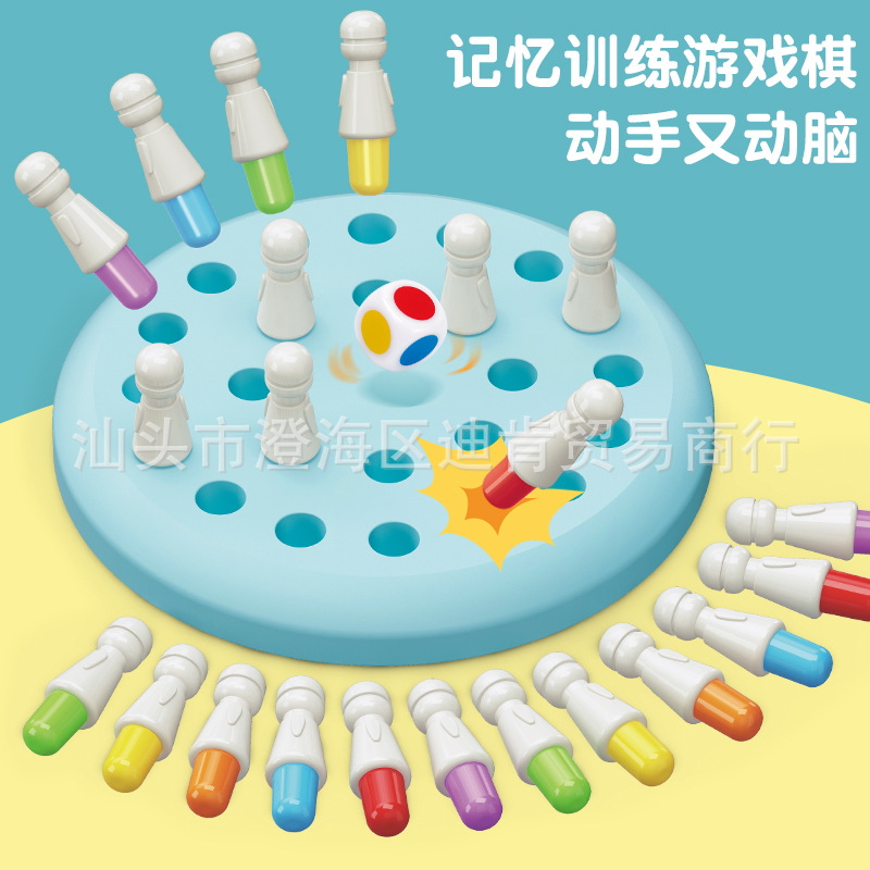 Children's puzzle early education color memory chess concentration game thinking training educational toys parent-child interaction cross-border