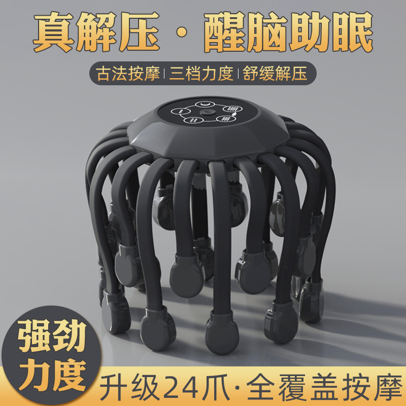 Head massage device 24 claw scalp massage device automatic meridians…