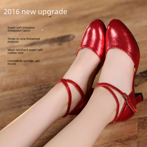 Professional Latin Dance Shoes for Women, Adult Medium-High Heel Square Dance Shoes, Soft Sole Modern Dancing Shoes