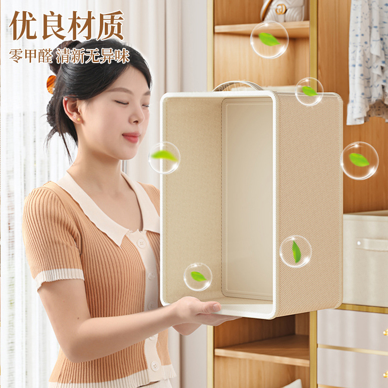 棉麻衣服收纳筐衣柜分层神器可折叠家用储物整理盒裤子衣物收纳盒|undefined