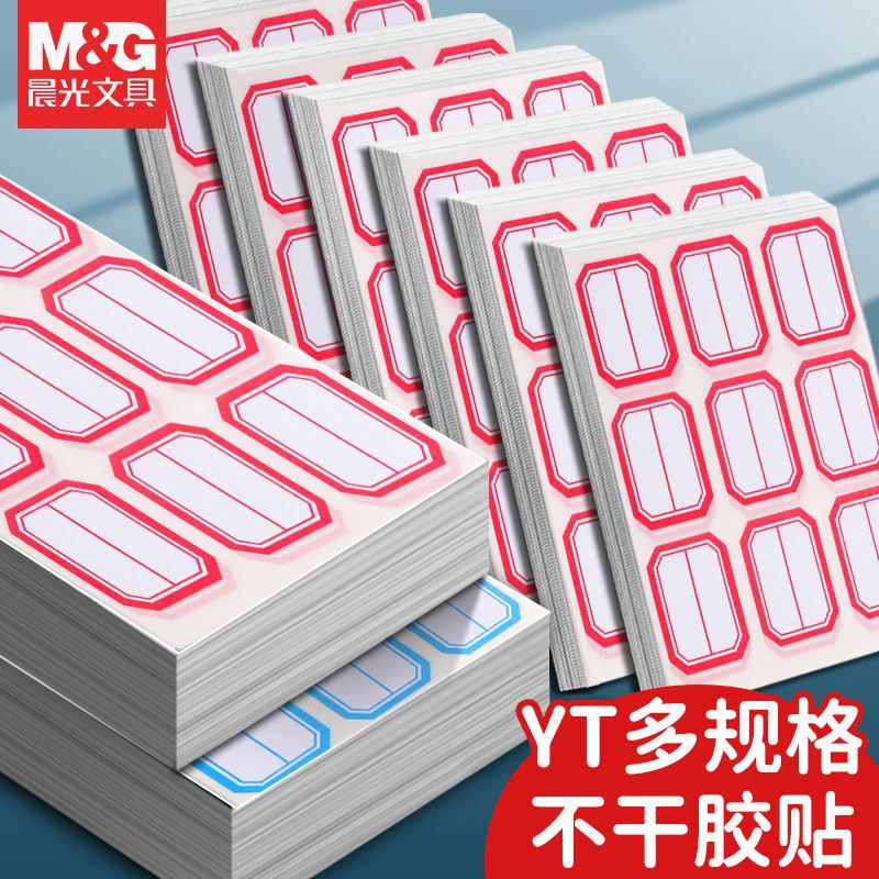 Morning/Glow Self-Adhesive Labels, Sticky Labels, Adhesive Stickers, Convenient Sticky Notes, Name Tags, Memo Strips, Price Tags