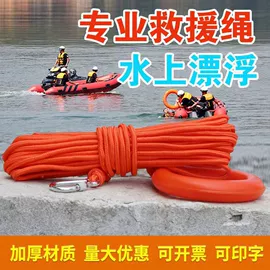 安全绳;其他安全网;篮球架