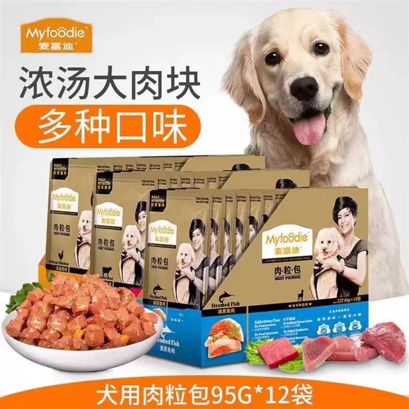 Maifudi Meat Pack 12 Pack Собака Закуски Домашнее животное Влажная еда Замечательный свежий консервированный Тедди Маленькая собака Щенок Смешанный корм для собак