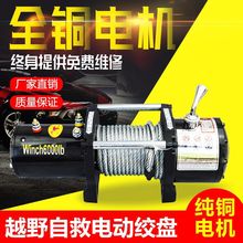 늄ӽg�P12V24V܇�d���CԽҰ܇�ԾȽg�P늄Ӻ��J��P�C�S܇��48V