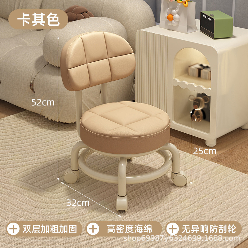 Rueda universal taburete pequeño, polea doméstica, banco bajo para niños pequeños, banco móvil, baño de pies de costura, cambio de zapatos, banco silencioso