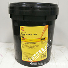 壳牌Omala可耐压S2 G68 G100 G150 G220 G320 G460专用极压齿轮油