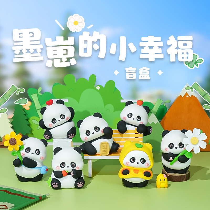 卡通国宝公仔手办熊猫叠叠乐盲盒创意树脂工艺节日礼物送朋友批发|undefined