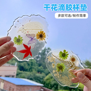 ��ͯ��ˮ�����z���|�ɻ�ֲ���ֹ�diy�������ϰ�ģ��ɳ��ů�����