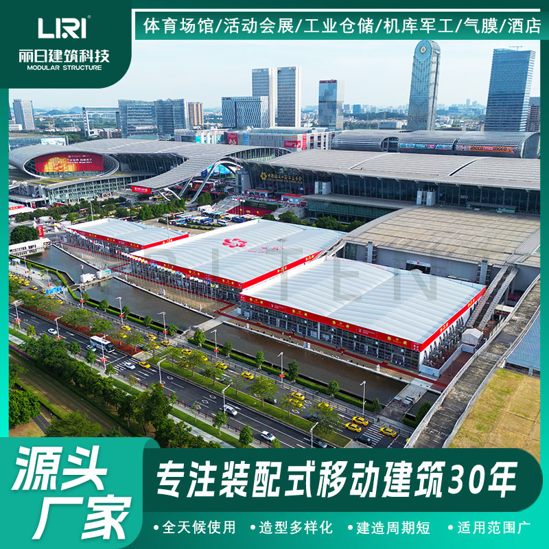 ������Ĥƽ��չ���� �������� �㽻���� ��װ��� ����ֱ��