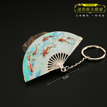 ���_�m����߅ �oη���s������� �κ����G ̫�O���ӺϽ�耳׿�7cm