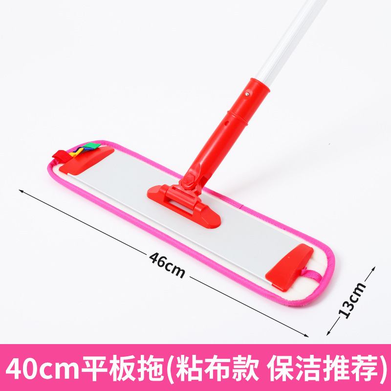 40cm 플랫 드래그 핑크