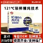 即食定制送礼礼盒燕窝
