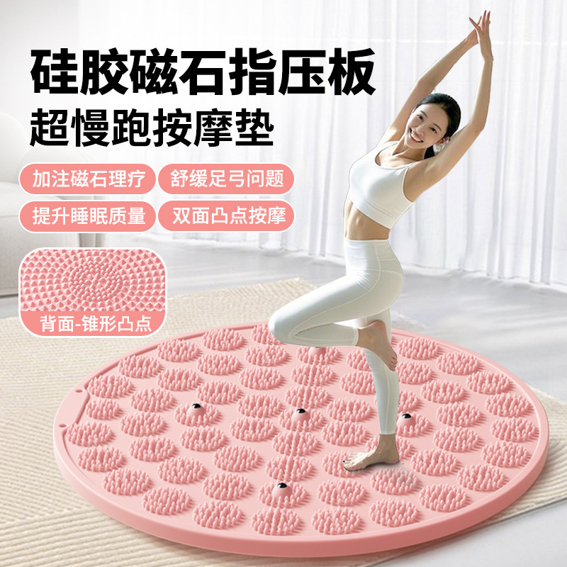 Silicone Acupressure Mat, Double-Sided, Magnetic Therapy, Home Use, Running Exercise, Indoor Yoga, Running, Fat Burning, Weight Loss