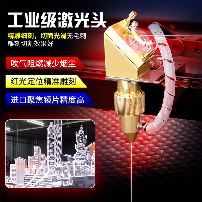 激光雕刻机小型全自动树叶亚克力木板塑料皮革二氧化碳激光切割机|undefined