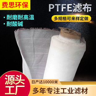 ptfe���ķ���ϩ�V���^�V�C���W���^�V�������|�͸��g�Tʽ�V���S��