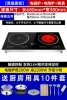 【Black Crystal Fund】 Electrostasis+Pottery Furnace+10 pieces