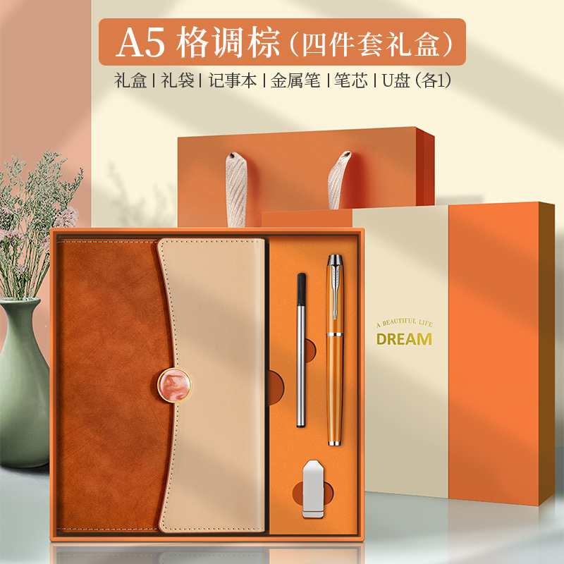 Juego de 4 piezas marrón A5-style (Pluma de firma + relleno + Disco U)