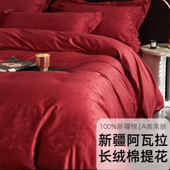 高級100s長絨毛綿ジャカード結婚4点セット赤い綿シーツ布団カバー綿結婚ベッド用品