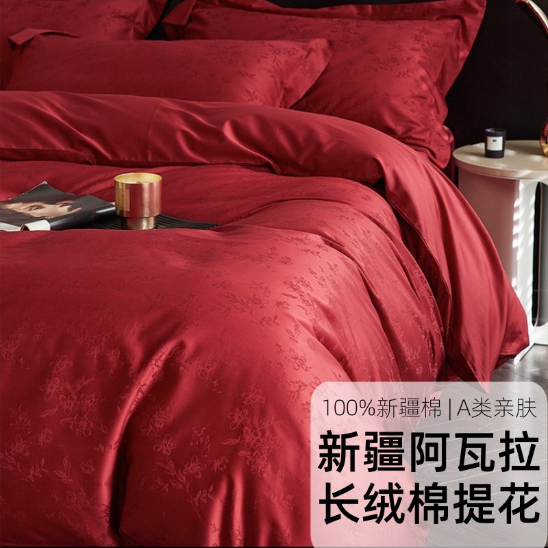 高级100S长绒棉提花结婚四件套红色全棉床单被套纯棉婚嫁床上用品