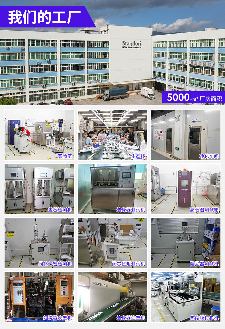 详情页实力模板(7)_02