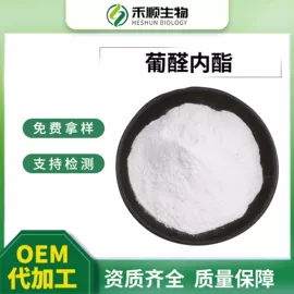 工业植物提取;其他生物化工;复合保健产品