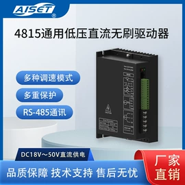 温湿度控制器;控制仪表;计数器