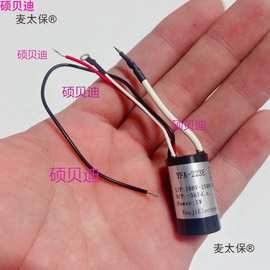 高压发生器 产生3000高压 220转3000 1 新的 用途麦太保