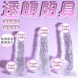 名器倒模;其他情趣用品;仿真阳具