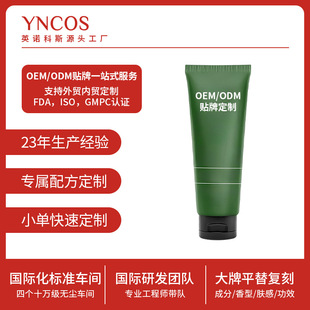 OEM�N�ƶ��� ������������ӝ������o���ۼ���͸���o�d�ܼ�ā