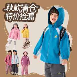 【秋款清仓大合集】嘟嘟家男童衣服秋季儿童外套宝宝套装女童裤子