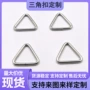 三角形金属织带五金三角扣