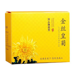防暑礼品菊花茶金丝皇菊礼盒10朵盒装一朵一杯菊花大朵金丝黄菊