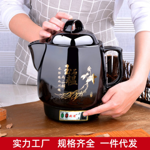 Fully Automatic Herbal Medicine Decoction Pot, Electric Herbal Medicine Decoction Pot for Home Use, Ceramic Plug-In Electric Traditional Chinese Medicine Boiling Pot, Button-Type Medicine Cooker