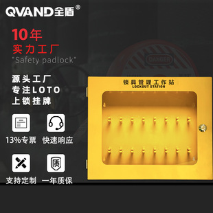 QVANDȫ��30λ�ڒ�ʽ���I��ȫ�i��������i�߹���վͣ������վS15