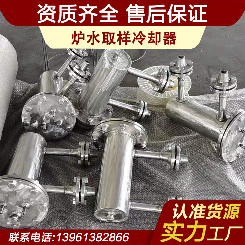 连云港普安电力辅机手动滤水器DN80反冲洗可清洗工业级过滤器