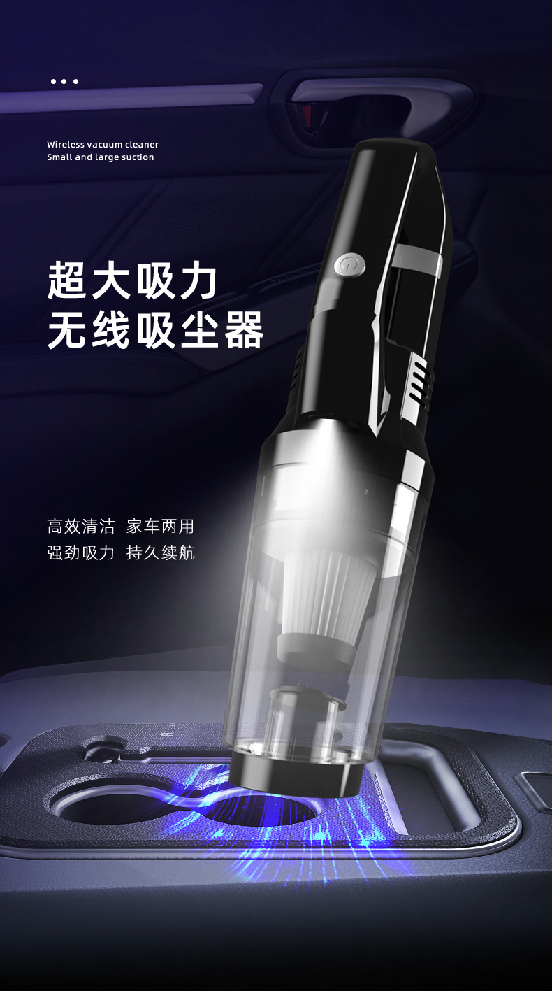 Handheld Vacuum Cleaner Household Car Wireless Small Bed Mite Removal Large Suction Powerful Pet Hair Suction Dual-purpose Belt Lamp