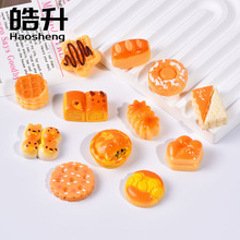 ���濨ͨʳ��h��diyС�Ʒ�����z��l�A����Ь���b�֬���